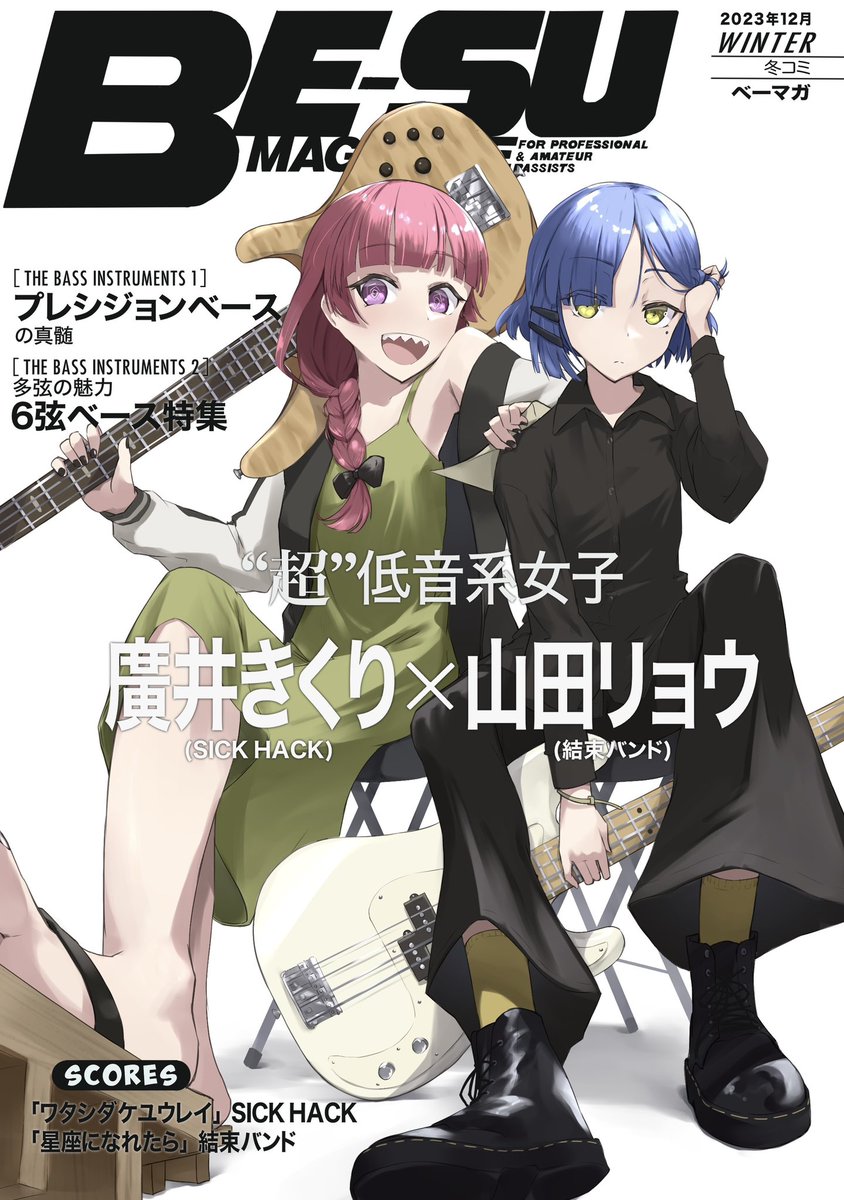 elle_earl_'s tweet photo. 低音系女子

#ぼっち·ざ·ろっく https://t.co/SKaQmC2pKk