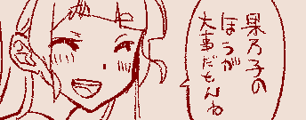 「私の百合はお仕事です!」がオススメ!一迅プラスで今すぐ読もう https://t.co/rw2FnyQ0cI #一迅プラス 
今回も陽芽ちゃんがイケメンだった 