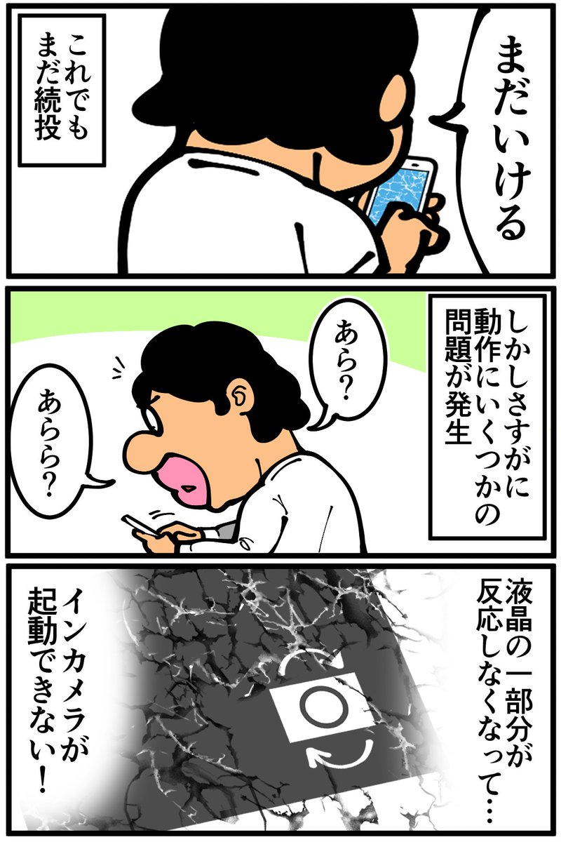 (2/3)