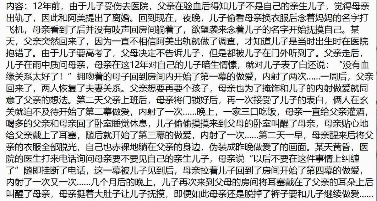 JuQing12's tweet photo. https://t.co/qwiDR2olqp