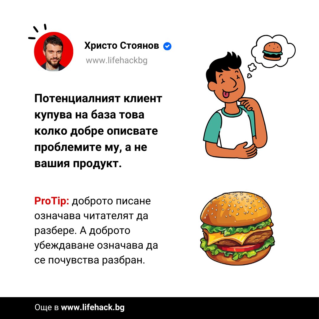 Hristo Stoyanov tweet media