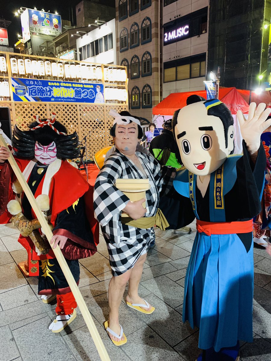 dotonbori_en's tweet photo. Soemoncho Rice-Cake Making and Ward Off Evil 2024 is being held!
In Soemoncho, rice cakes will be served to participants. Staff will be made up in the traditional masquerade style, when the Nanchi geisha district was prosperous and booming. #soemoncho #setsubun #obake https://t.co/apjIXhgzza