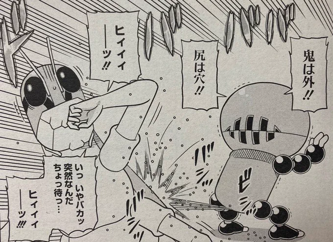 2月2日発売のコミックホットミルク3月号でゲノム描いてます。今回はバッタ主役の節分番外編です。バッタいると話作りにほんと助かる。よろしくお願いします! 