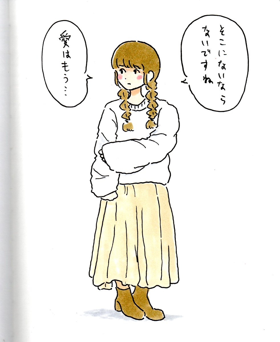 ないならないですね 
