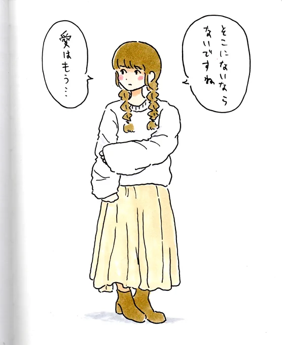 ないならないですね 