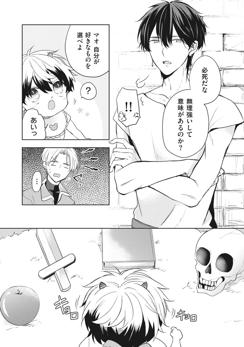 (2/8)