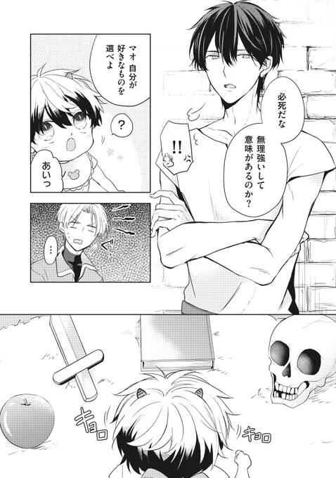 (2/8)