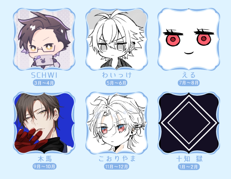 umusparty's tweet photo. 【クイズ企画】（2/2）
コーヒーを探せ！企画の景品カレンダーイラストの執筆者様を紹介させて頂きます！（敬称略）

SCHWI（＠schwi03_com）
わいっけ（＠imo_umai7）
える（＠ll7ell）
木馬（＠ko_n_bu_DRB）
こおりやま（＠magur0tororo）
���知 獄（＠mumuyouhi10ya） https://t.co/QNIhQ7VChs
