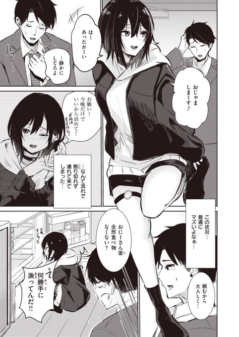 (2/2)

※イメージ画像と実際の修正方法は異なる場合があります 