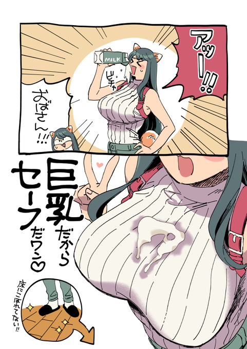 犬耳おばさんの日記です 