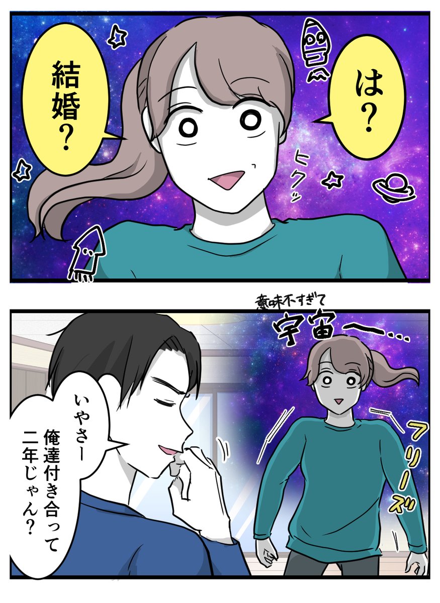 (2/4) 