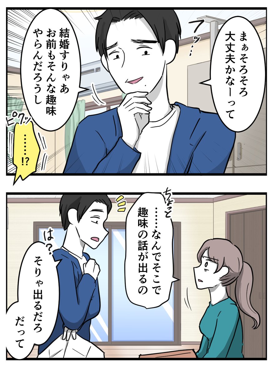 (2/4) 