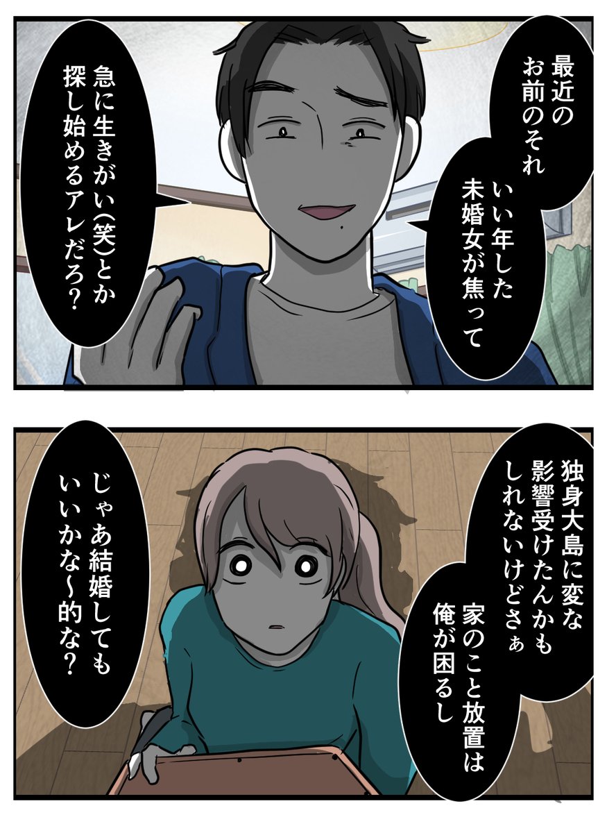 (2/4) 