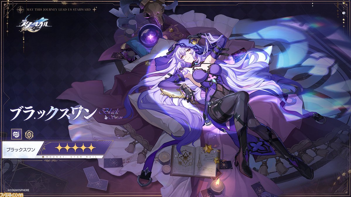 rin_starrail tweet picture