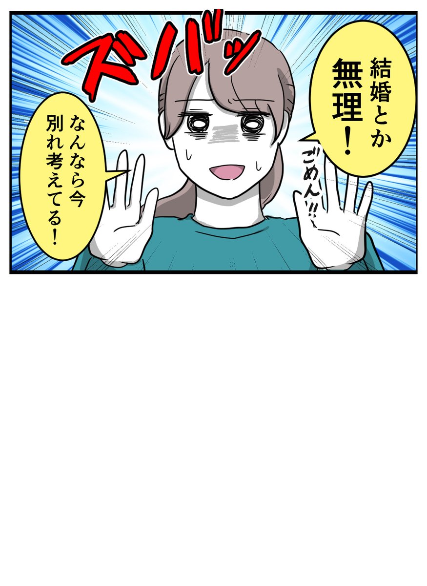 (3/4) 