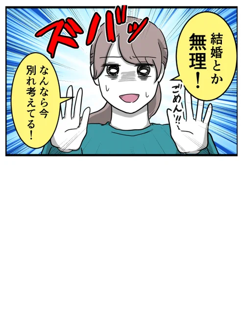 (3/4) 