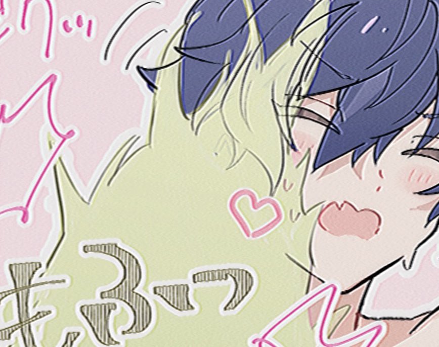 おまけ:きつねの夜は大変🦊

🔞だけど尻尾しか映ってないので大丈夫です👌

https://t.co/1R2aI2t8p4 