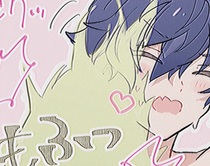 おまけ:きつねの夜は大変🦊

🔞だけど尻尾しか映ってないので大丈夫です👌

https://t.co/1R2aI2t8p4 