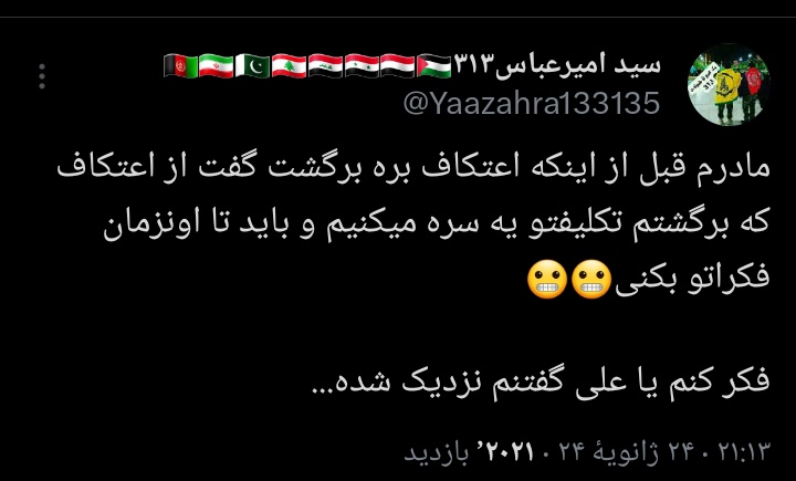 سلام
سلام
سلام😂😂