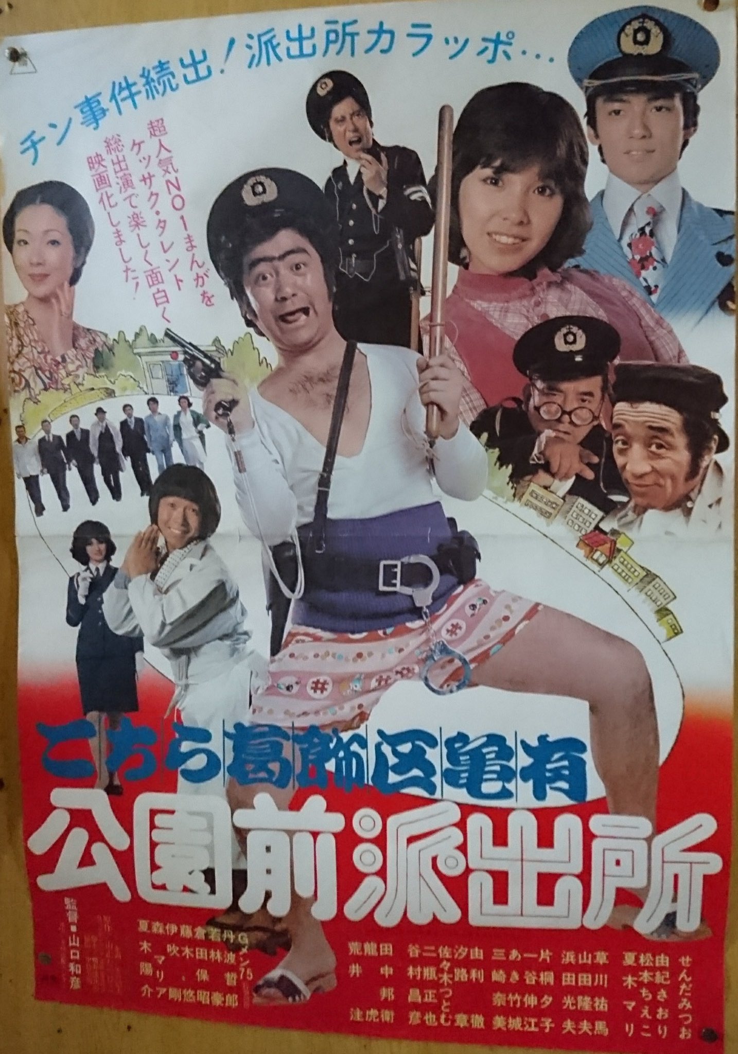 活動歴および当時の関連ビジュアル記録