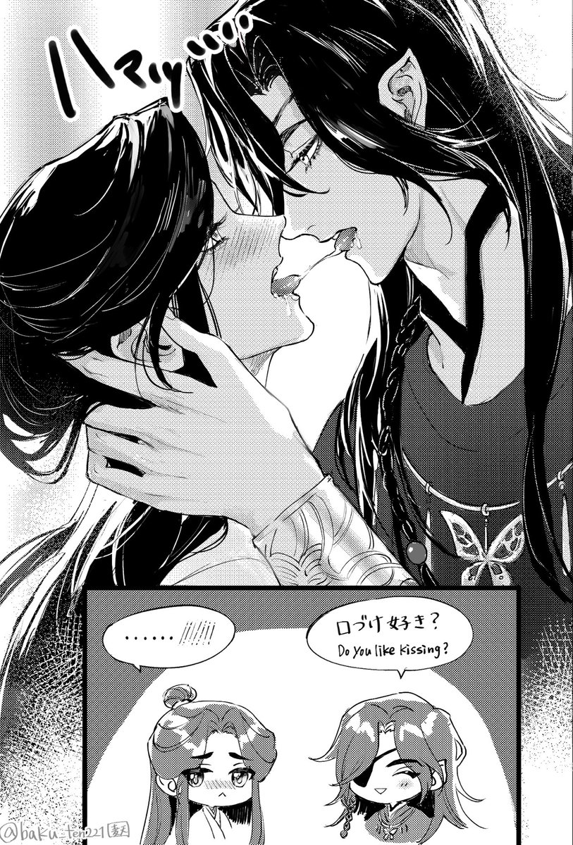 baku_ten221's tweet photo. #TGCF #HuaLian #花怜 https://t.co/00xGMCS0Km