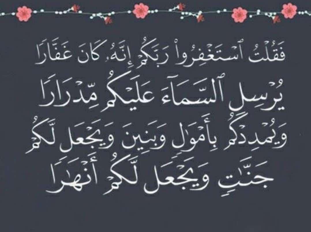 أحب الله و رسوله ﷺ. (@mrysl10342) on Twitter photo 