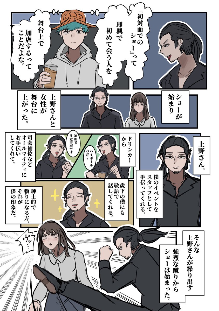(2/3) 
