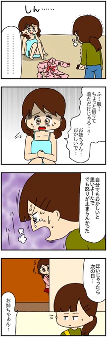 私が10歳サバ読んで大学生になった訳

(7/14)

#漫画が読めるハッシュタグ 