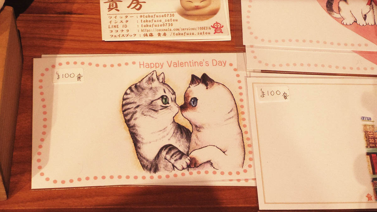 仲良し猫さんズのバレンタインカードを、宮前平のコーヒー焙煎工房nagomiさん@nagomi25907504に置かせていただきました!✍️😊
一枚100円です。
バレンタインの贈り物に、このカードに一言メッセージを添えてみませんか?🐱🐾
コーヒー豆はマンデリンを買って帰りました♪☕
#色鉛筆 #猫 #illustration