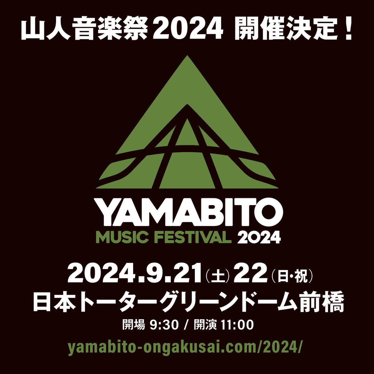 yamabito_ongaku's tweet photo. 山人音楽祭2024
9/21(土)、22(日・祝)　
開場 9:30 / 開演 11:00
日本トーターグリーンドーム前橋

明日正午より、チケットぴあにて
オフィシャルHP先行スタート！
2/4（日）12:00～3/3（日）23:59
https://t.co/IRGw7ZJnLE

#山人音楽祭 https://t.co/mrcqJQhkCv