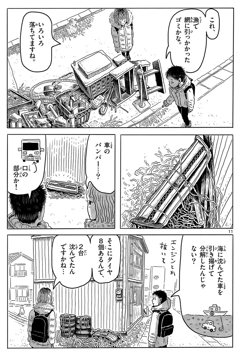 (4/5)