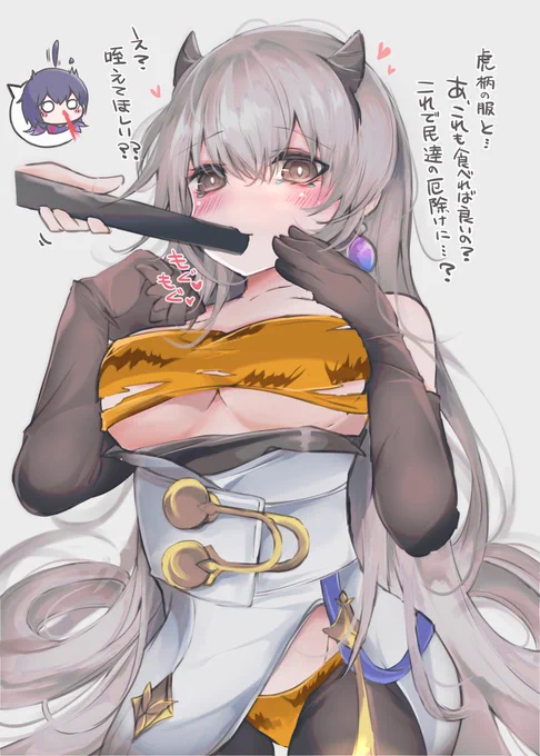 ベロブルグの市民の為に節分で体をはるブローニャ様#ゼレブロ #bronseele 