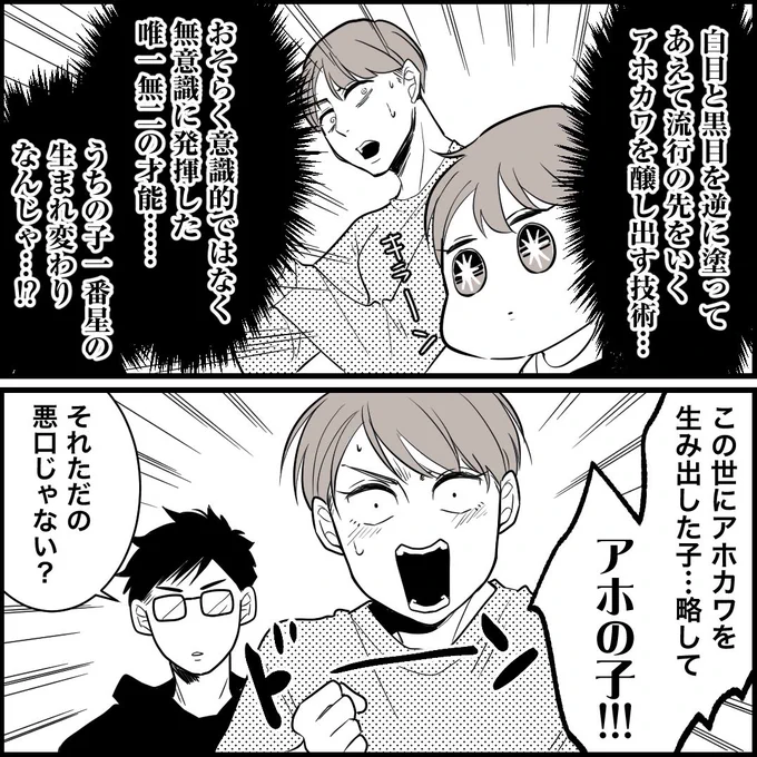 (2/2) 