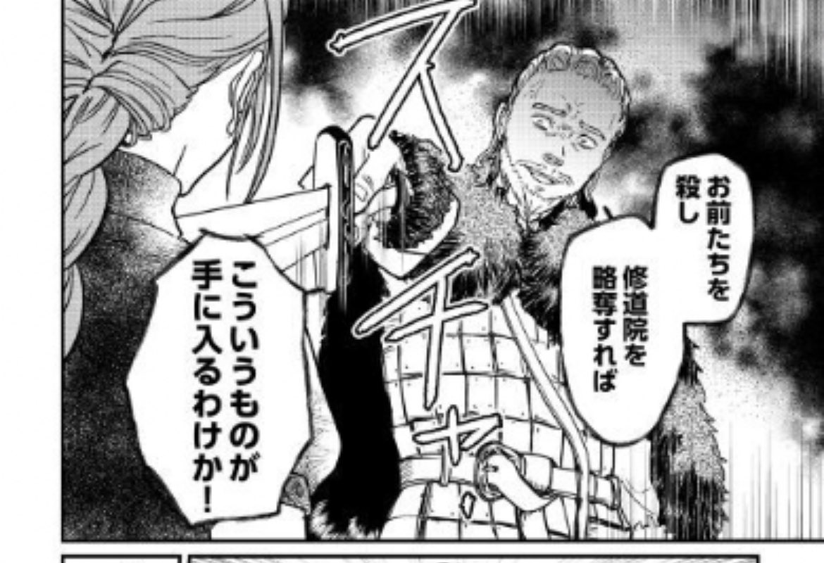 こちら我が漫画の「赤髪の女商人」3話から出演してますからご興味湧いたらよろしくね
このキャラからこんなシチュエーションを産んだ綿野さんは神🙏

あと今見たら5年くらい前に描いたやつなので、今の私はもっと上手いのに!て思いました 