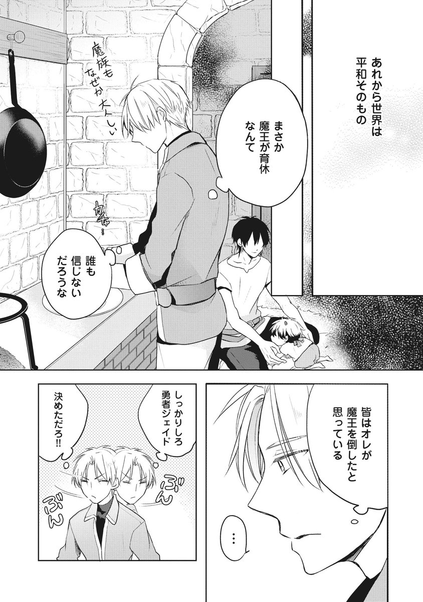 (4/8)