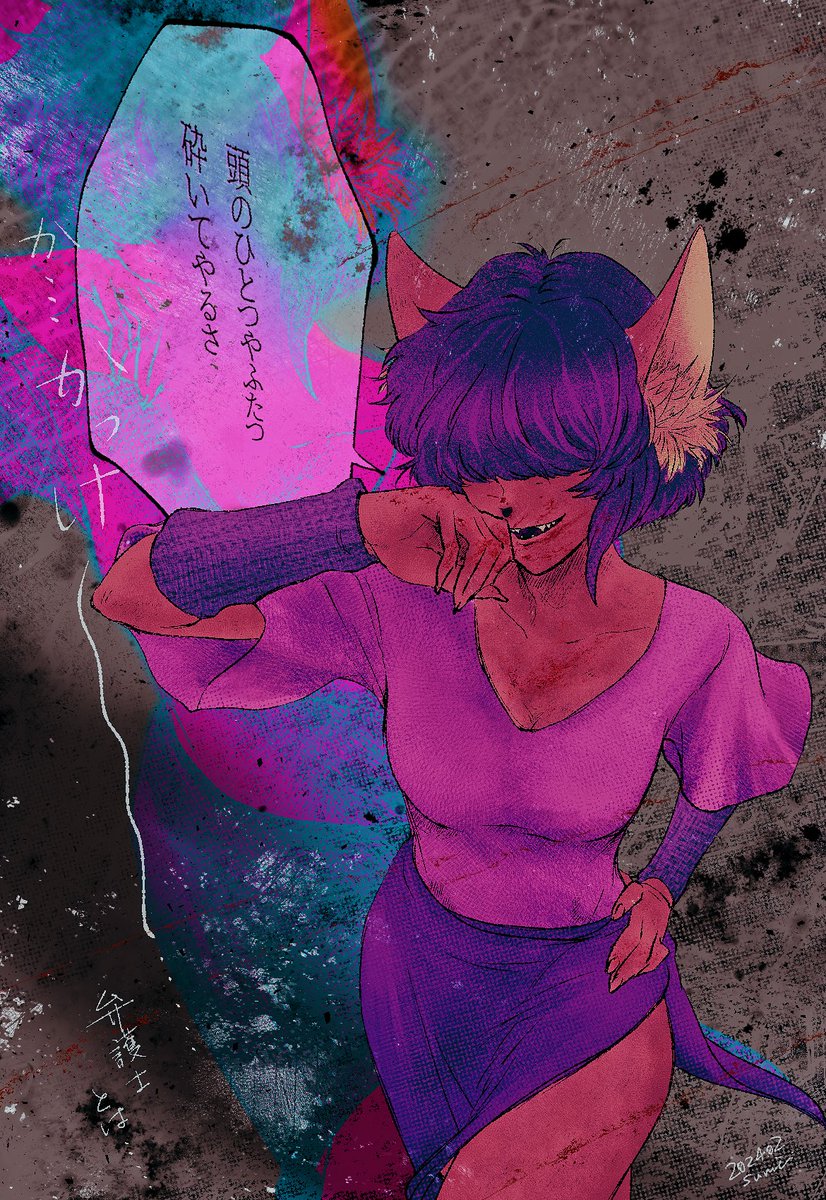 oyasumiKK's tweet photo. #2064ROM ジェス!!!!!!血の気が多くて好き https://t.co/6q3cNs4Sj0