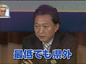 allokinawadobon's tweet photo. 最低でも県外を
辺野古が唯一と言った、
ぷりむぬの元総理大臣を
舞台挨拶させるとは、
こいつら余りにも
ふざけているよな！ https://t.co/vQfSurGT26