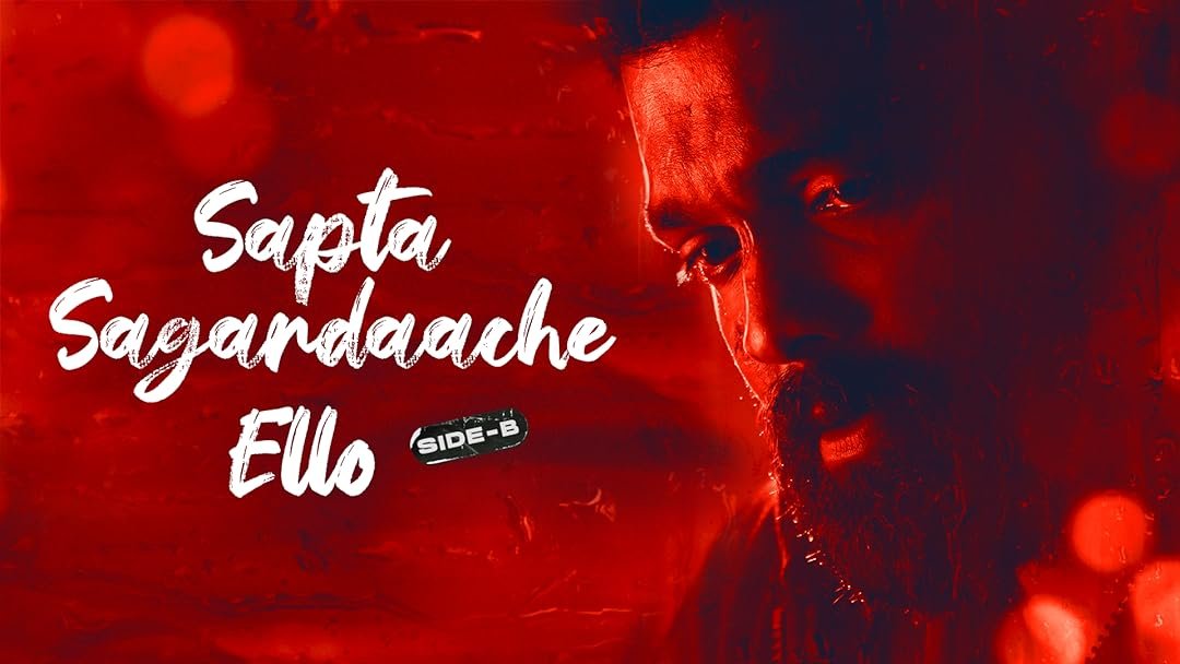 fungudu28's tweet photo. 🎬#SaptaSagaradaacheEllo Side B (2023)

#SSESideB is a beautiful poem of handcrafted frames. The frames fit Manu's journey of dances between agony's peak &amp; ecstasy's embrace, weaving a tapestry of handcrafted sorrow and joy. It wants you to embrace the scar it left.

Frames🧵: https://t.co/YGfdEvCyps