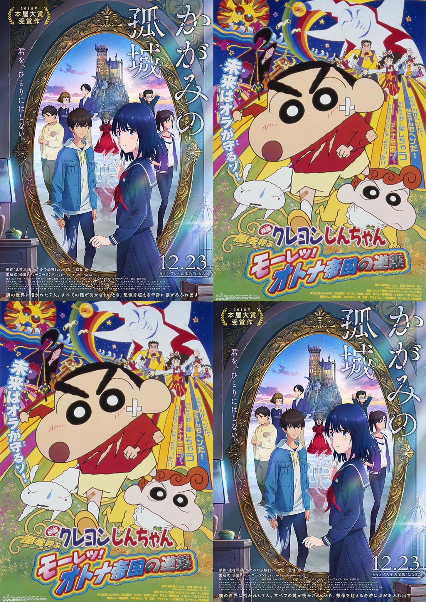 初版　帯付き アニメーション監督 原恵一　クレヨンしんちゃん アニメーション監督 原恵一 | 原 恵一, 浜野 保樹 |本 | 通販