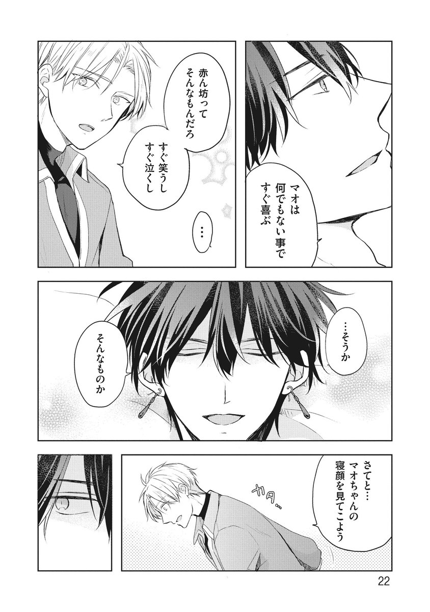 (6/8) 