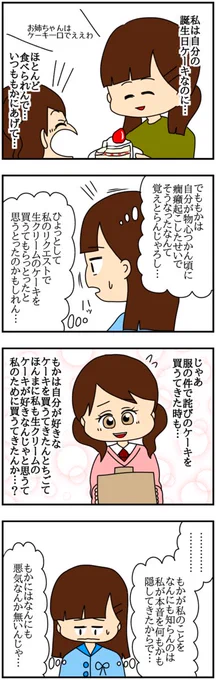 私が10歳サバ読んで大学生になった訳

(10/14)

#漫画が読めるハッシュタグ 