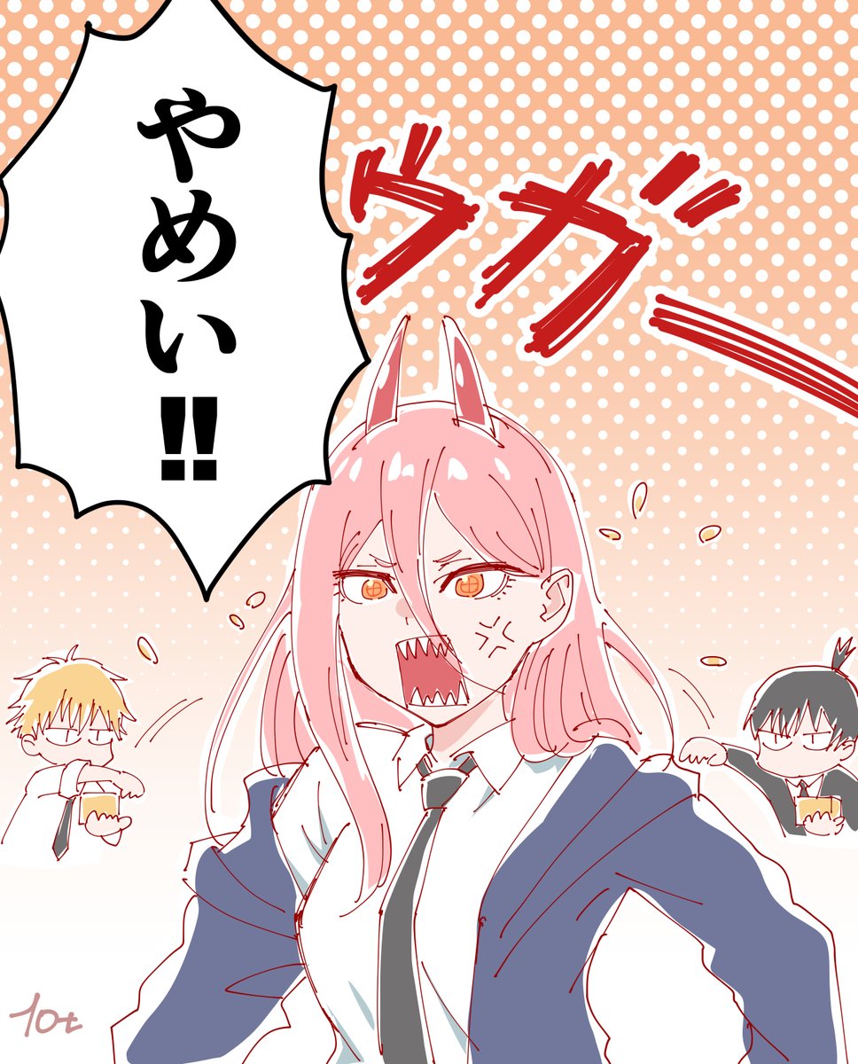 節分ラクガキ
#チェンソーマン 