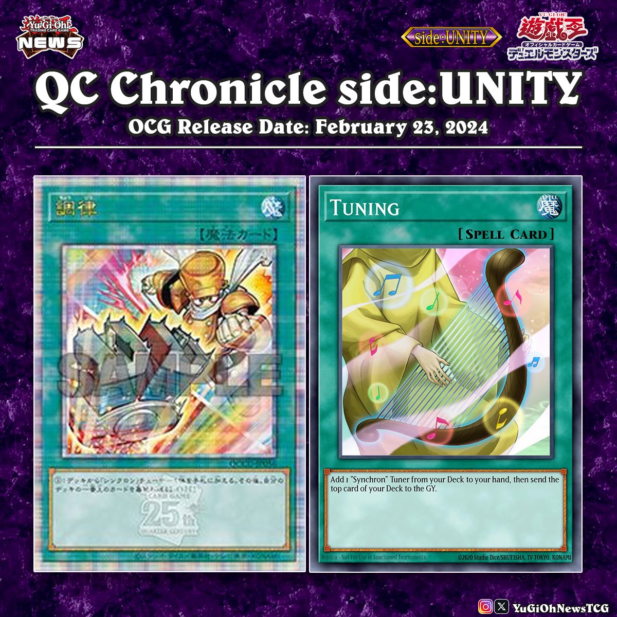 YuGiOh News on X: YuGiOh News on X:
