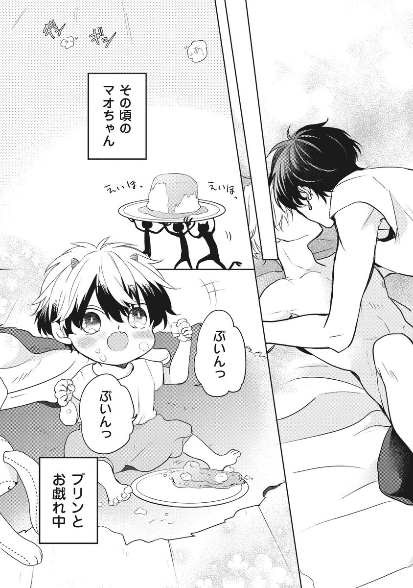 (8/8) 