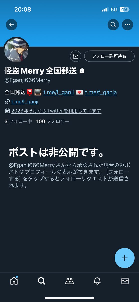 ppp19971440's tweet photo. こいつ詐欺師、怪盗メリー袋にしましょう
ちっさいお坊ちゃん https://t.co/0tf9p5l84q