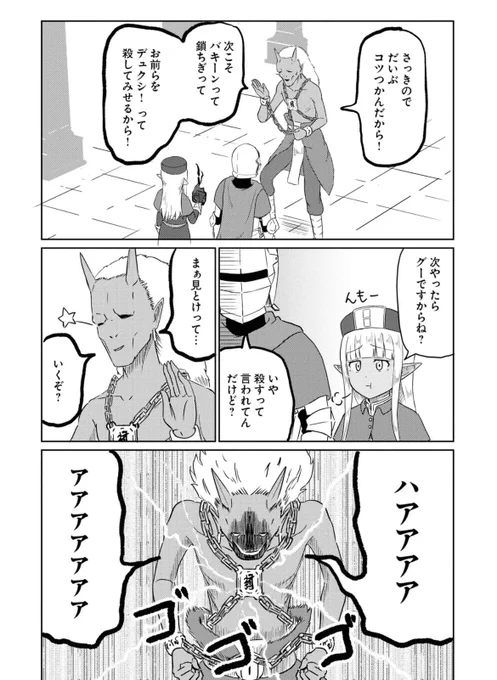 4/4