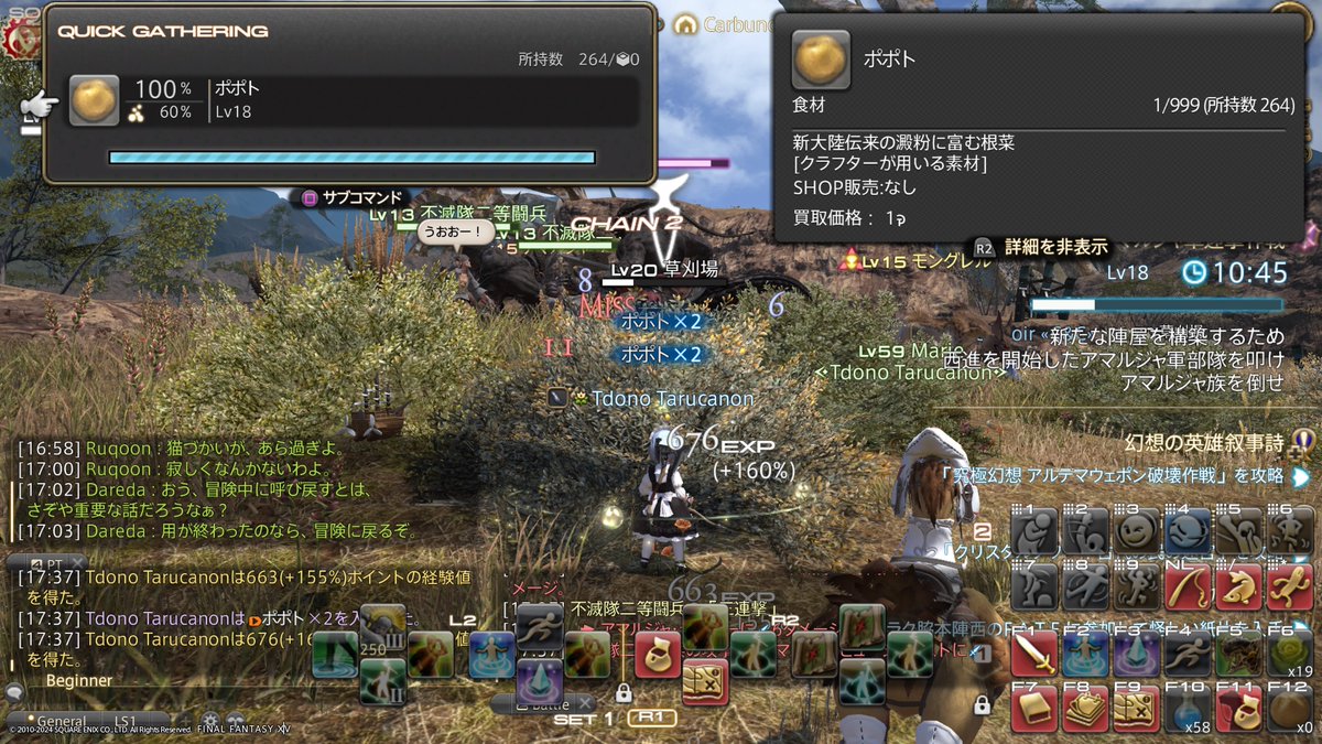 tarucanon's tweet photo. FF14。完全おひとりさまプレイなので、メインストーリーを新生の先から進める事が出来ないので、そ��他を少しばかり。……イモ掘りメイド活動やってました。人間の自警団と蛮族の兵団が仁義なき抗争かましてる中をガン無視スルーして、イモ掘りメイド活動してました。 https://t.co/xCtAjchatg
