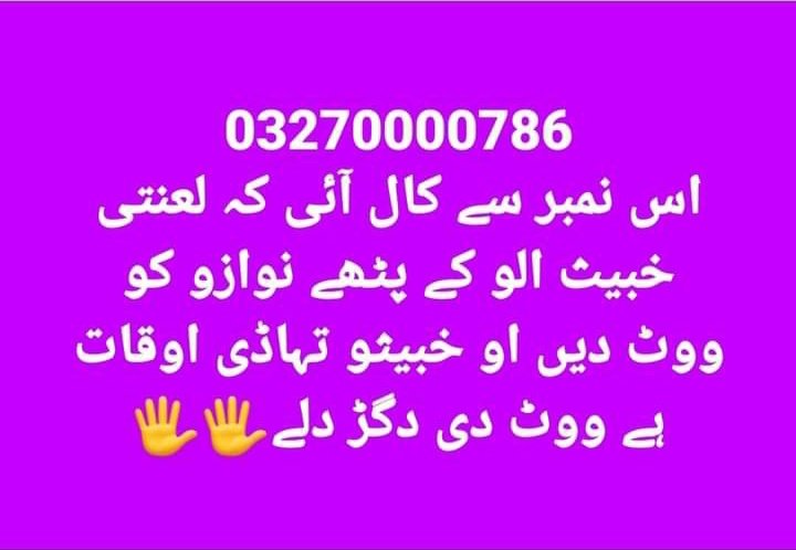 shehzadakh's tweet photo. https://t.co/xGrovTl5ed