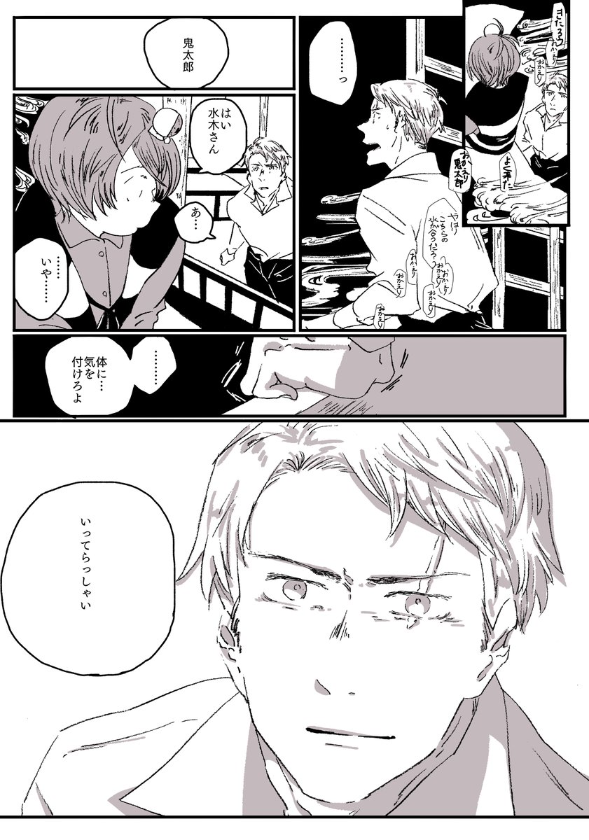 2/3 