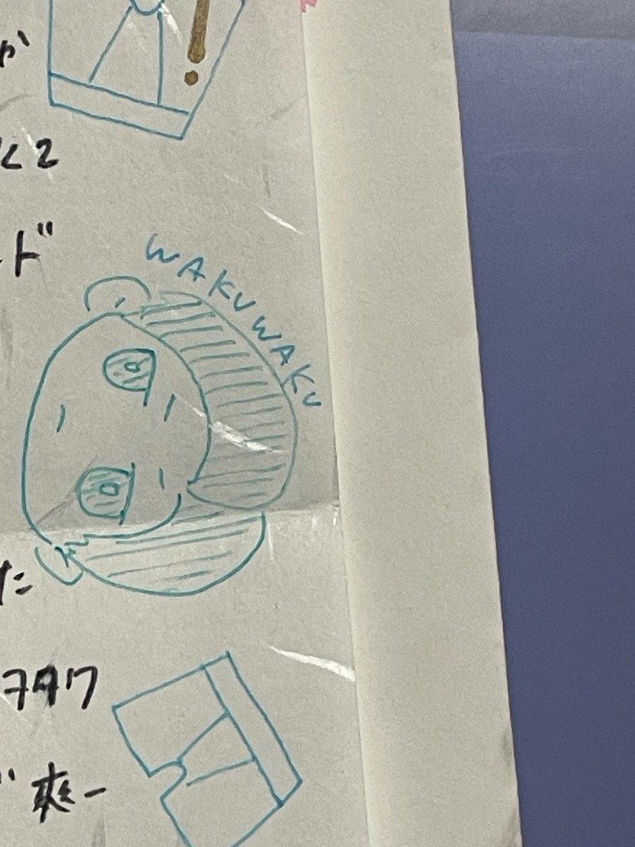 お手紙や素敵なおハガキをありがとうございます!
受け取って活力にさせていただいてます! 